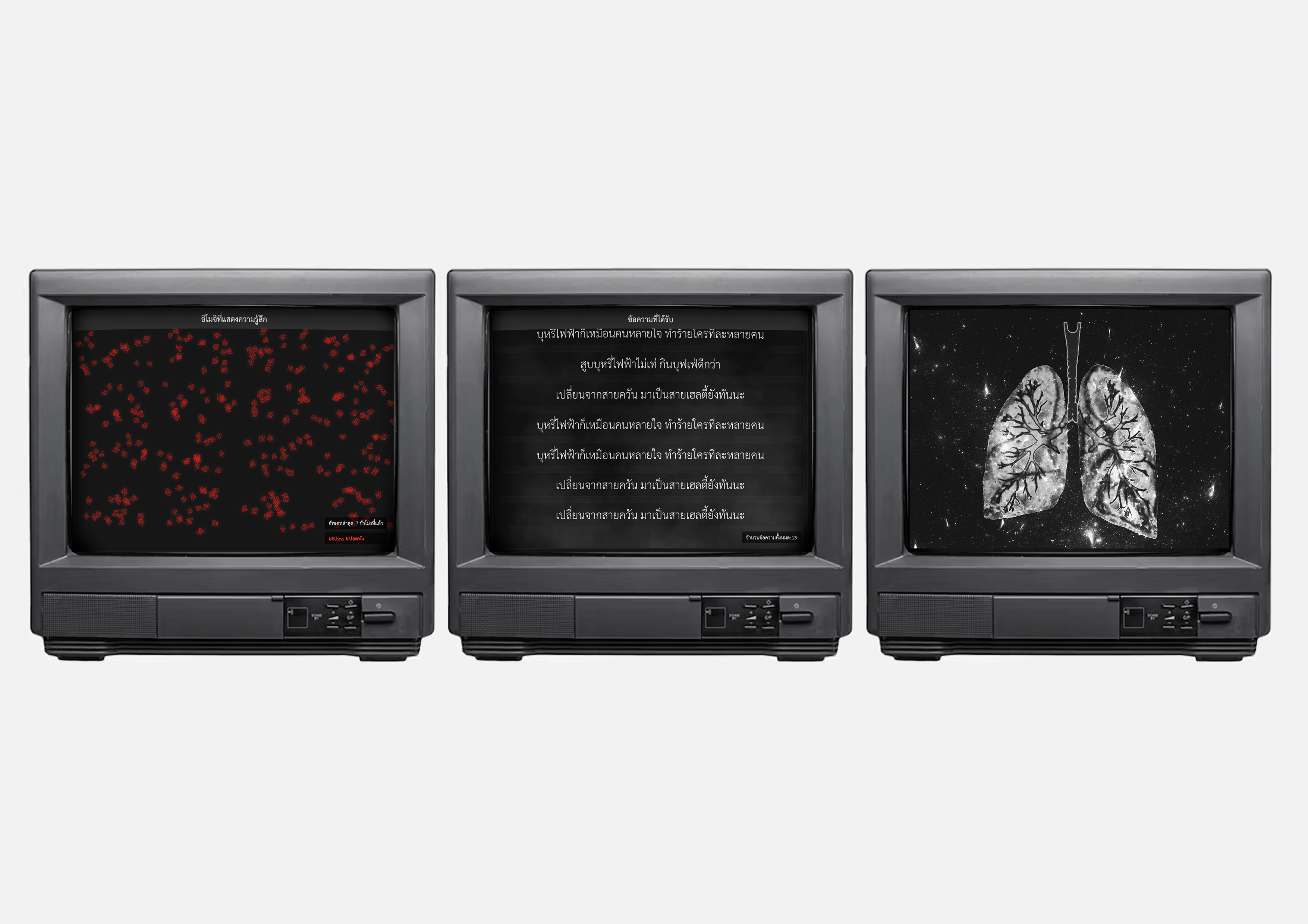 Main project visual