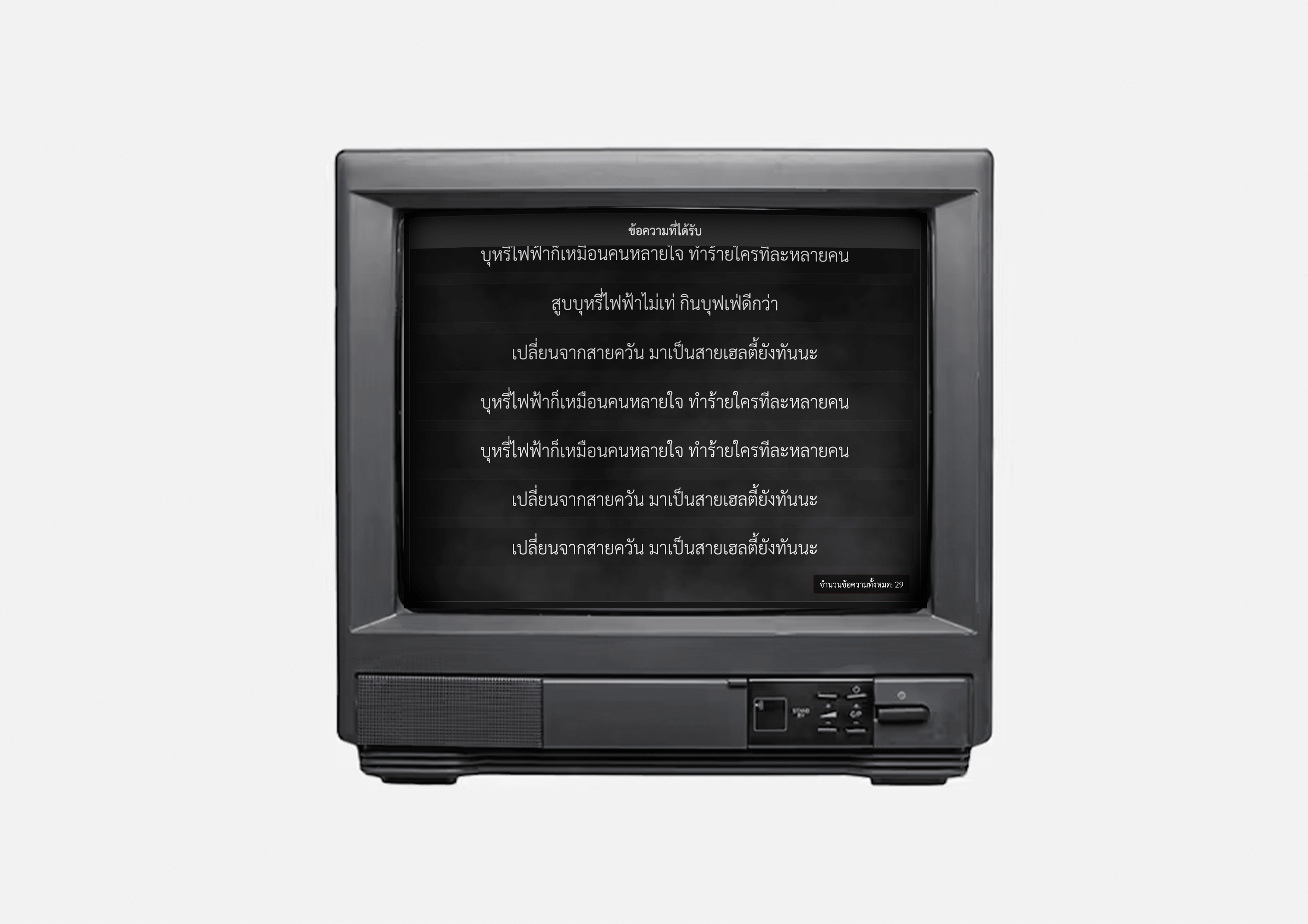 Sub project visual 1
