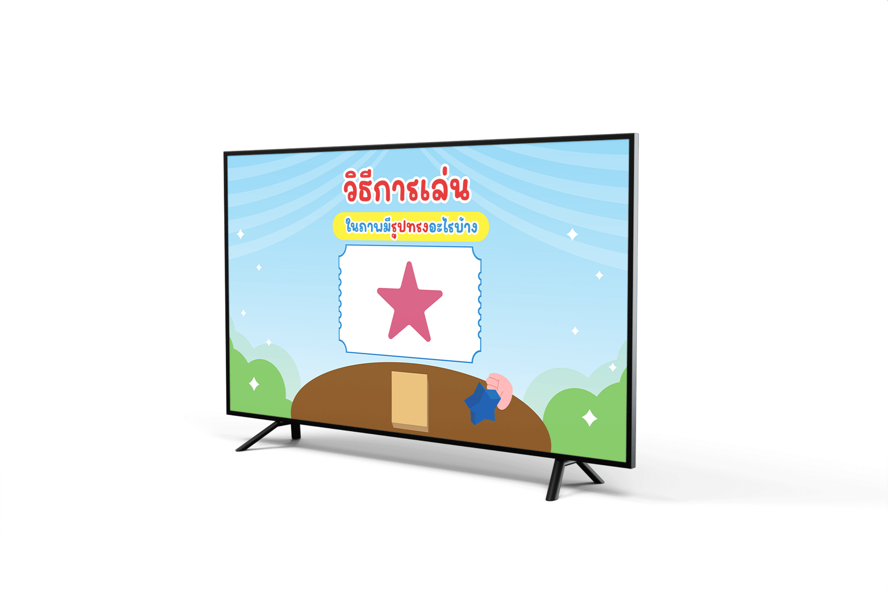 Sub project visual 1