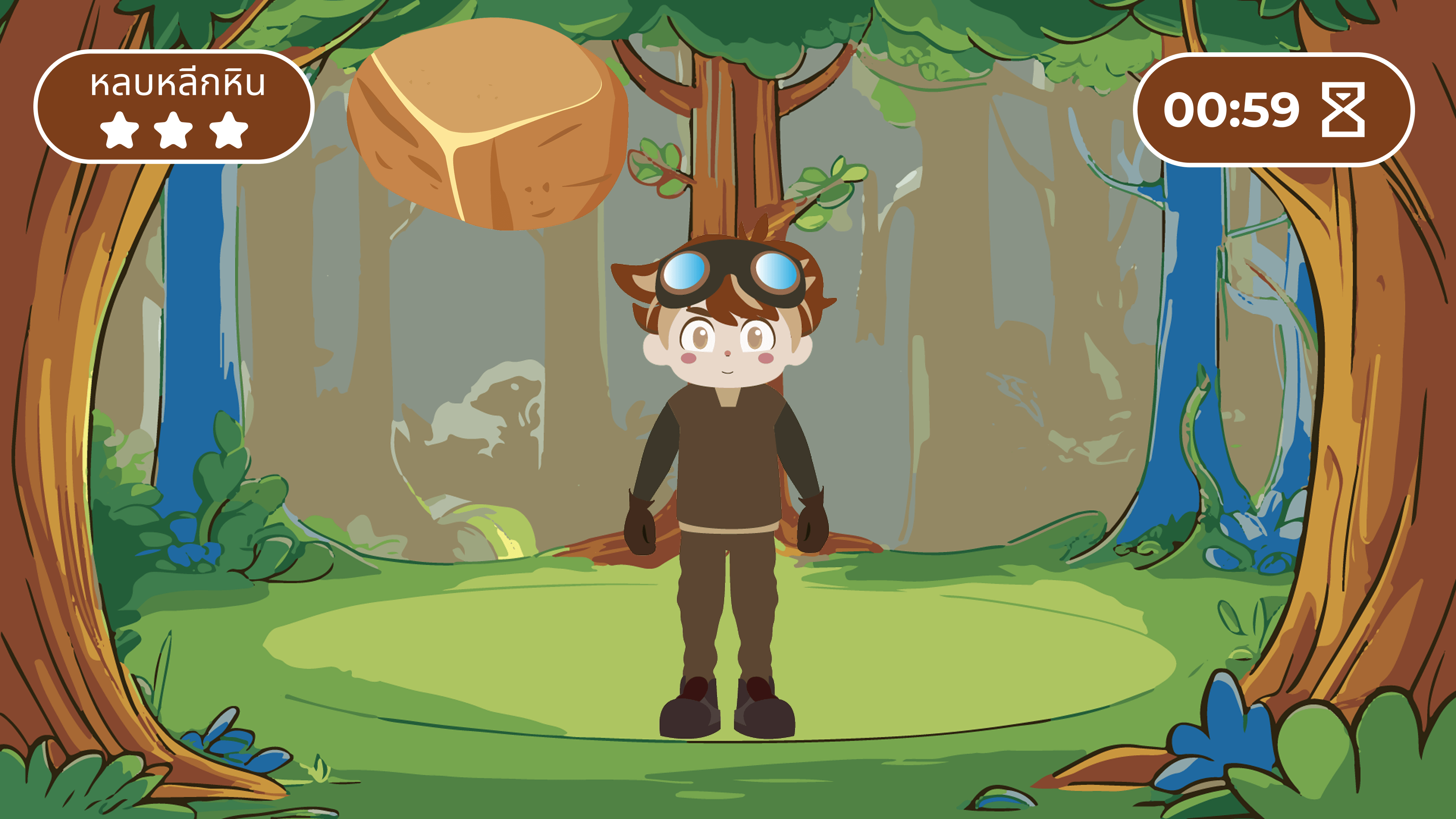 MOVE QUEST