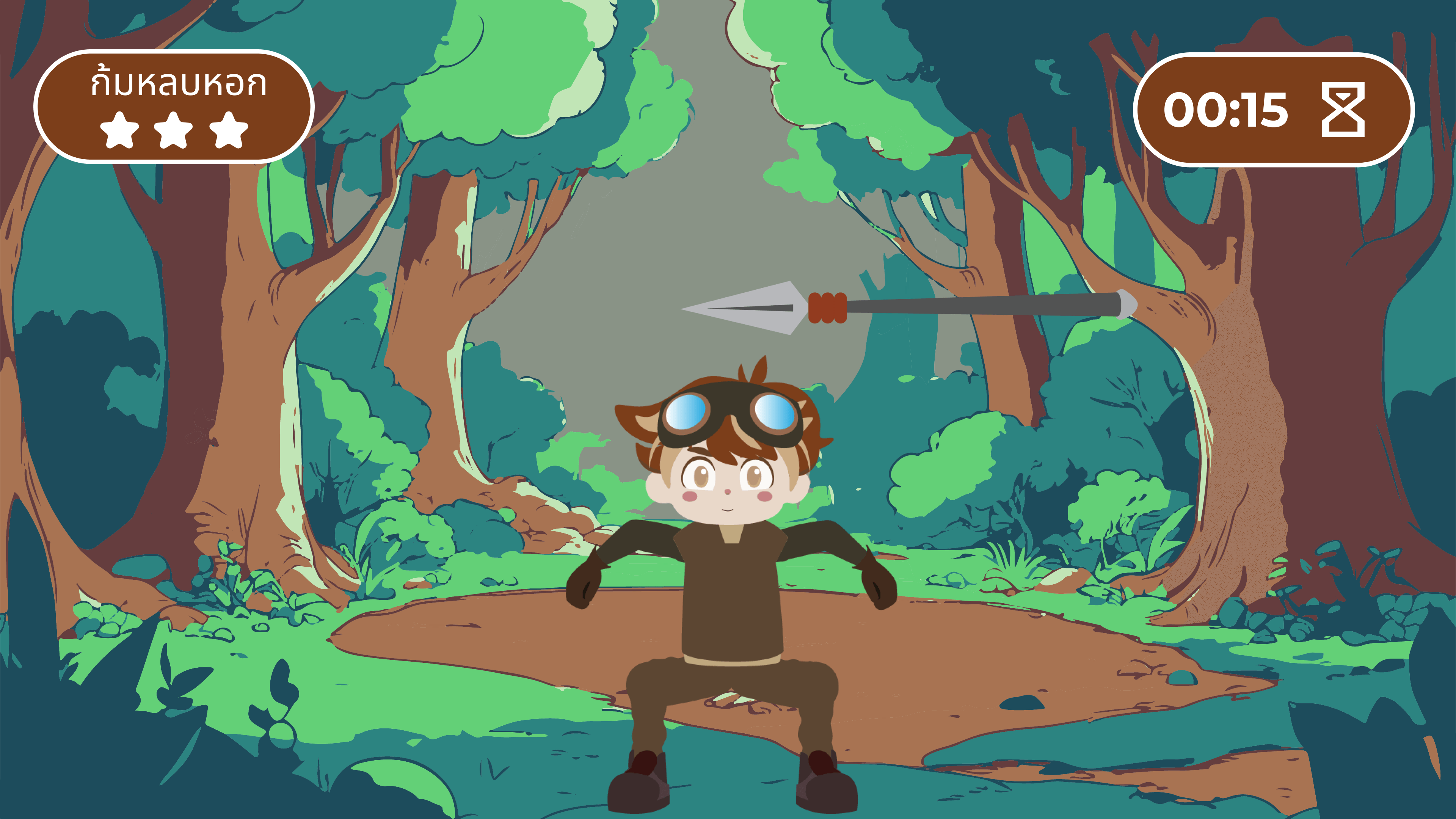 MOVE QUEST