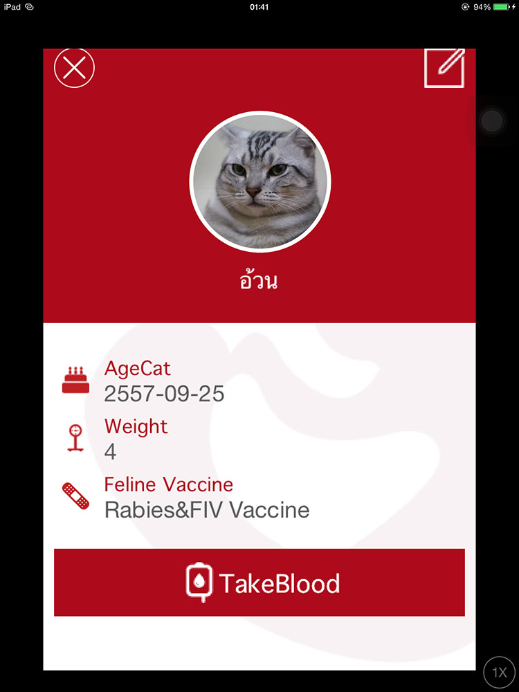 cat blood donors