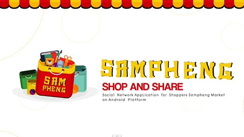 sampheng shop and share